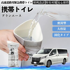 �g���^ �O�����G�[�X �g�уg�C�� �ȈՃg�C�� �h���C�u�p �h�Ѓg�C�� ���p�g�C�� �܂肽���� �R�� �ً}�p �ЊQ�p ���p �Ԓ��� �L�����v �����ۑ� �ԓ� WeCar