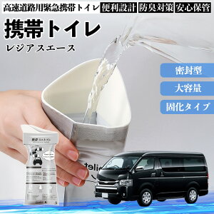 �y�|�C���g10�{ ���������z�g���^ ���W�A�X�G�[�X �g�уg�C�� �ȈՃg�C�� �h���C�u�p �h�Ѓg�C�� ���p�g�C�� �܂肽���� �R�� �ً}�p �ЊQ�p ���p �Ԓ��� �L�����v �����ۑ� WeCar