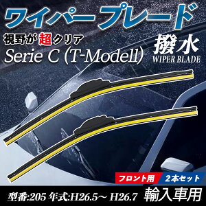 y|Cg10{ zSerie C (T-Modell) 205 GACp[ tbg Cp[ u[h ̌^ tgCp[ É i ϋv 2{Zbg WeCar