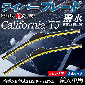 California T5 7E GACp[ tbg Cp[ u[h ̌^ tgCp[ É i ϋv 2{Zbg WeCar