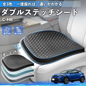 C-HR CHR ZYX10 NGX50 �݊��� �݊��� �V�[�g�N�b�V���� �J�[�N�b�V���� �ԗp ���z�c ���� �⊴ �ʋC�� �� ����Ȃ� �T�|�[�g �L���t�H�[�� �_�炩�� ���͕��U �S�� �^�]�� ����� �^�] �֎q ����p 