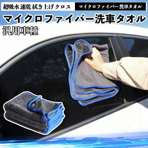 �ėp�Ԏ� �}�C�N���t�@�C�o�[ ��ԃ^�I�� ���z�� ���� �@���グ �N���X �ԗp �唻 ���h�~ �������Ȃ� �����x �z���͔��Q �K���X�@ 3�� WeCar