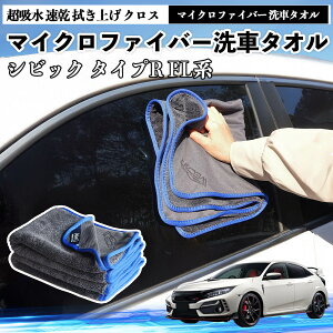 �{�c�V�r�b�N �^�C�vR FL�n�}�C�N���t�@�C�o�[ ��ԃ^�I�� ���z�� ���� �@���グ �N���X �ԗp �唻 ���h�~ �������Ȃ� �����x �z���͔��Q �K���X�@ 3�� WeCar