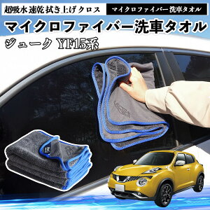 ���Y�W���[�N?YF15�n�}�C�N���t�@�C�o�[ ��ԃ^�I�� ���z�� ���� �@���グ �N���X �ԗp �唻 ���h�~ �������Ȃ� �����x �z���͔��Q �K���X�@ 3�� WeCar