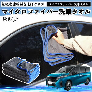 ���Y�Z���i C28 e-POWER�}�C�N���t�@�C�o�[ ��ԃ^�I�� ���z�� ���� �@���グ �N���X �ԗp �唻 ���h�~ �������Ȃ� �����x �z���͔��Q �K���X�@ 3�� WeCar