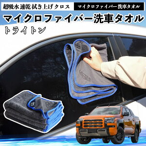 �O�H�g���C�g�� LC2T�}�C�N���t�@�C�o�[ ��ԃ^�I�� ���z�� ���� �@���グ �N���X �ԗp �唻 ���h�~ �������Ȃ� �����x �z���͔��Q �K���X�@ 3�� WeCar