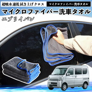 �X�Y�L�G�u���C�o���}�C�N���t�@�C�o�[ ��ԃ^�I�� ���z�� ���� �@���グ �N���X �ԗp �唻 ���h�~ �������Ȃ� �����x �z���͔��Q �K���X�@ 3�� WeCar