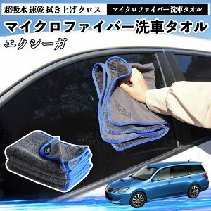 �X�o���G�N�V�[�K?YA�}�C�N���t�@�C�o�[ ��ԃ^�I�� ���z�� ���� �@���グ �N���X �ԗp �唻 ���h�~ �������Ȃ� �����x �z���͔��Q �K���X�@ 3�� WeCar