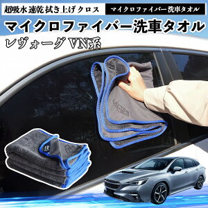 �X�o�������H�[�O VN�n�}�C�N���t�@�C�o�[ ��ԃ^�I�� ���z�� ���� �@���グ �N���X �ԗp �唻 ���h�~ �������Ȃ� �����x �z���͔��Q �K���X�@ 3�� WeCar