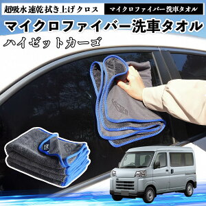 �_�C�n�c�n�C�[�b�g�J�[�S�}�C�N���t�@�C�o�[ ��ԃ^�I�� ���z�� ���� �@���グ �N���X �ԗp �唻 ���h�~ �������Ȃ� �����x �z���͔��Q �K���X�@ 3�� WeCar