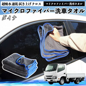 �g���^�_�C�i�}�C�N���t�@�C�o�[ ��ԃ^�I�� ���z�� ���� �@���グ �N���X �ԗp �唻 ���h�~ �������Ȃ� �����x �z���͔��Q �K���X�@ 3�� WeCar