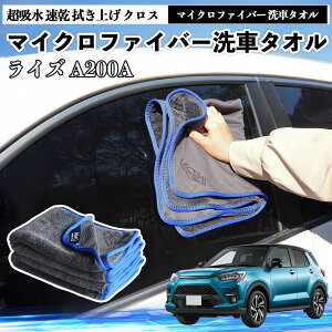 �g���^���C�Y A200A A210A�}�C�N���t�@�C�o�[ ��ԃ^�I�� ���z�� ���� �@���グ �N���X �ԗp �唻 ���h�~ �������Ȃ� �����x �z���͔��Q �K���X�@ 3�� WeCar