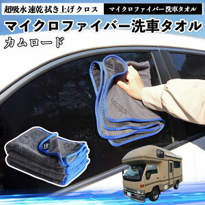 �g���^�J�����[�h�}�C�N���t�@�C�o�[ ��ԃ^�I�� ���z�� ���� �@���グ �N���X �ԗp �唻 ���h�~ �������Ȃ� �����x �z���͔��Q �K���X�@ 3�� WeCar