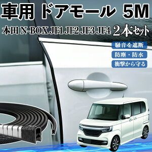 y|Cg10{ z{c N-BOX JF1 JF2 JF3 JF4  hA[ hAGbW[ hAK[h veN^[ U^ h~ ی ጸ 5M 2{Zbg WeCar