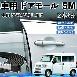 y|Cg10{ z{c N-VAN JJ1 JJ2  hA[ hAGbW[ hAK[h veN^[ U^ h~ ی ጸ 5M 2{Zbg WeCar