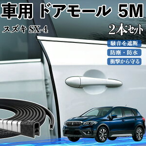 XYL SX-4  hA[ hAGbW[ hAK[h veN^[ U^ h~ ی ጸ 5M 2{Zbg WeCar