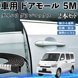 �y�|�C���g10�{ ���������z�_�C�n�c �O�����}�b�N�X �� �h�A���[�� �h�A�G�b�W���[�� �h�A�K�[�h �v���e�N�^�[ U���^ ���h�~ �ی� �����ጸ 5M 2�{�Z�b�g WeCar