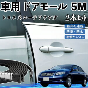 y|Cg10{ zg^ J[ANVI  hA[ hAGbW[ hAK[h veN^[ U^ h~ ی ጸ 5M 2{Zbg WeCar