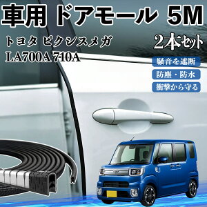 y|Cg10{ zg^ sNVXK LA700A 710A  hA[ hAGbW[ hAK[h veN^[ U^ h~ ی ጸ 5M 2{Zbg WeCar