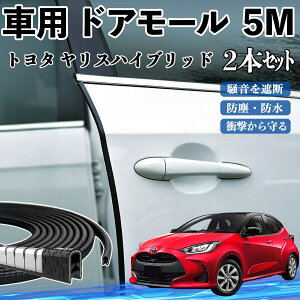 �y�|�C���g10�{ ���������z�g���^ �����X�n�C�u���b�h �� �h�A���[�� �h�A�G�b�W���[�� �h�A�K�[�h �v���e�N�^�[ U���^ ���h�~ �ی� �����ጸ 5M 2�{�Z�b�g WeCar