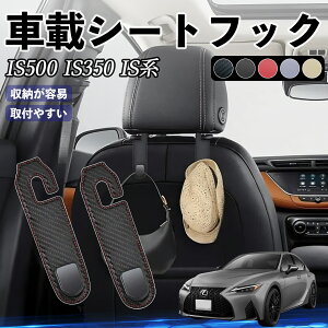 y|Cg10{ zNTX IS500 IS350 IS300h IS300 wbhXgtbN  tbN V[gtbN ו J[pi ֗ObY JX^ 2Zbg WeCar