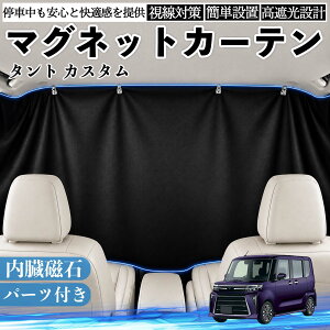 車用サンシェード タント 遮光 の人気商品一覧・価格比較