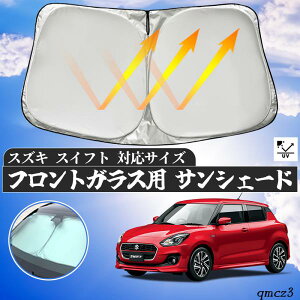 �y�|�C���g10�{ ���������z�X�Y�L �X�C�t�g �t�����g�T���V�F�[�h�t�����g�K���X �T���V�F�[�h �V�F�[�h�J�[�e�� ���悯 �p���\�� �t�����g �K���X �� �Ռ� �ՔM �����΍� wecar