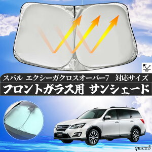 �y�|�C���g10�{ ���������z�X�o�� �G�N�V�[�K�N���X�I�[�o�[7 �t�����g�T���V�F�[�h�t�����g�K���X �T���V�F�[�h �V�F�[�h�J�[�e�� ���悯 �p���\�� �t�����g �K���X �� �Ռ� �ՔM �����΍�