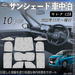 y|Cg10{ zZi C28 p TVF[h SΉ Ԓ TChTVF[h ՌVF[h UVJbg ΍  fM Ռ SZbg WeCar