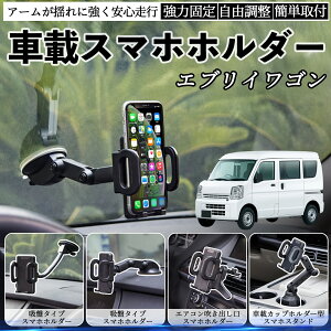 �y�|�C���g10�{ ���������z���Y �G�u���C���S�� DA�n �X�N�������S�� DG�n NV100 �ԍڃz���_�[ �X�}�z�z���_�[ �X�}�z�X�^���h �z�Վ� �����͋z�� �����o���� �܂肽���ݎ� ���R���� WeCar