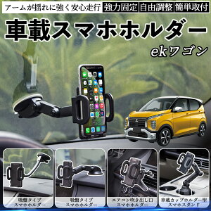 �y�|�C���g10�{ ���������z�O�H ek���S�� �N���X �X�y�[�X �N���X�X�y�[�X B3�n �ԍڃz���_�[ �X�}�z�z���_�[ �X�}�z�X�^���h �z�Վ� �����͋z�� �����o���� �܂肽���ݎ� ���R���� WeCar