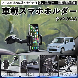 �y�|�C���g10�{ ���������z�X�Y�L ���p��LC HE33S�^ �ԍڃz���_�[ �X�}�z�z���_�[ �X�}�z�X�^���h �z�Վ� �����͋z�� �����o���� �܂肽���ݎ� ���R���� WeCar