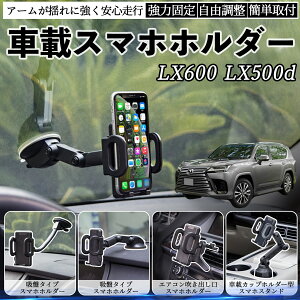 y|Cg10{ zNTX LX600 LX500d ԍڃz_[ X}zz_[ X}zX^h zՎ ͋z o ܂肽ݎ R WeCar