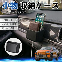 楽天市場】収納ケース 引き出し 2段（車用品・バイク用品）の通販