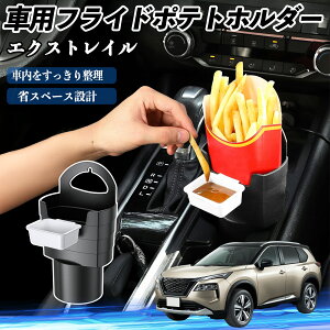 Y GNXgC X-TRAIL T32 NT32 ԗp tCh|egz_[ hNz_[ \[Xz_[t h~ @\ [ 2Zbg WeCar