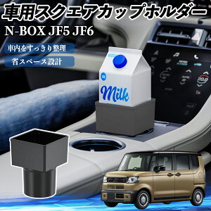 y|Cg10{ z{c N-BOX JF5 JF6^ ԗp hNz_[ Jbvz_[ S~ ybg{g u pbNΉ 2Zbg WeCar