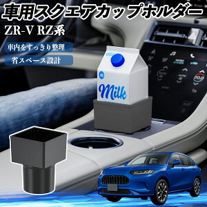 {c ZR-V RZn? ZRV RZ3 RZ4 RZ5 RZ6 RZn ԗp hNz_[ Jbvz_[ S~ ybg{g u pbNΉ 2Zbg WeCar