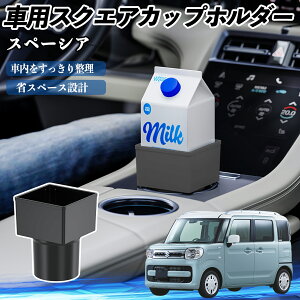 y|Cg10{ zXYL Xy[VA SPACIA JX^ ԗp hNz_[ Jbvz_[ S~ ybg{g u pbNΉ 2Zbg WeCar