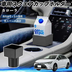 �y�|�C���g10�{ ���������z�g���^ �J���[�� �ԗp �h�����N�z���_�[ �J�b�v�z���_�[ �S�~�� �y�b�g�{�g�� �u������ ���p�b�N�Ή� 2�Z�b�g WeCar