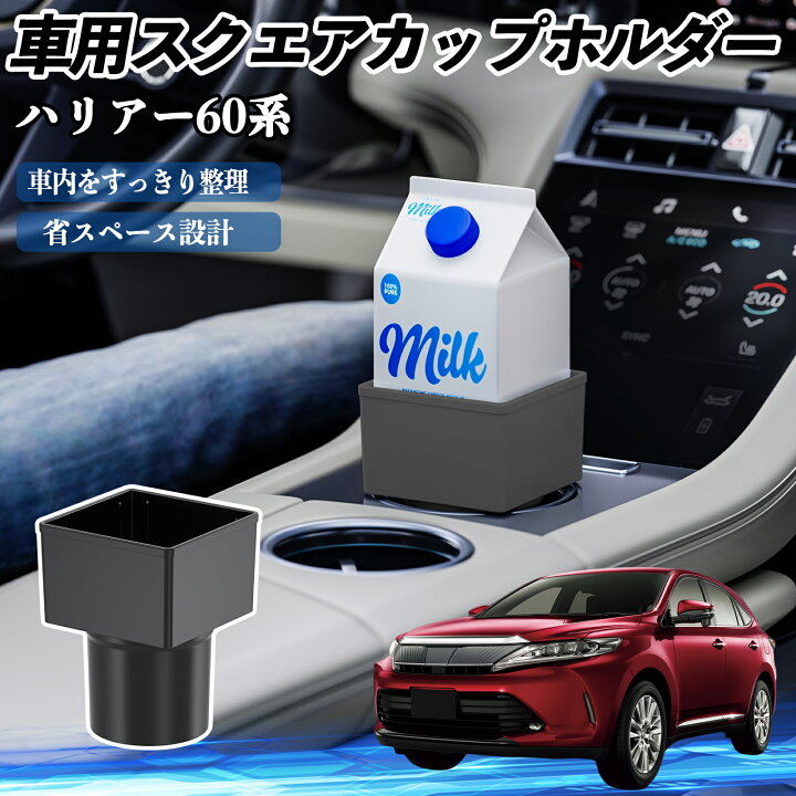 楽天市場】【ポイント10倍 送料無料】トヨタ ハリアー60系 ASU AVU 