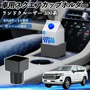 g^ hN[U[ 300n ԗp hNz_[ Jbvz_[ S~ ybg{g u pbNΉ 2Zbg WeCar