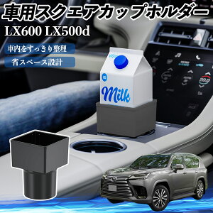 y|Cg10{ zNTX LX600 LX500d ԗp hNz_[ Jbvz_[ S~ ybg{g u pbNΉ 2Zbg WeCar