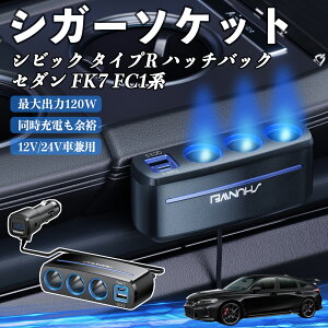 {c VrbN ^CvR nb`obN Z_ FK7 FC1n VK[\Pbg J[`[W[ 3A ԍڏ[d 120W QC3.0 Type-C }[d dvt