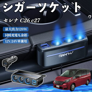 Y Zi C26 c27 VK[\Pbg J[`[W[ 3A ԍڏ[d 120W QC3.0 Type-C }[d dvt d\Pbg WeCar
