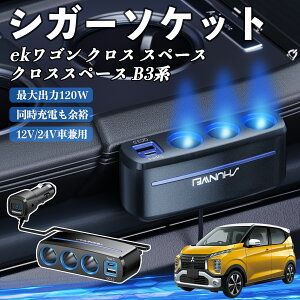 OH ekS NX Xy[X NXXy[X B3n VK[\Pbg J[`[W[ 3A ԍڏ[d 120W QC3.0 Type-C }[d dvt