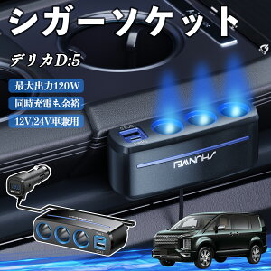 OH fJD:5 VK[\Pbg J[`[W[ 3A ԍڏ[d 120W QC3.0 Type-C }[d dvt d\Pbg WeCar