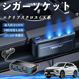 XYL GNvXNX GKn VK[\Pbg J[`[W[ 3A ԍڏ[d 120W QC3.0 Type-C }[d dvt d\Pbg WeCar