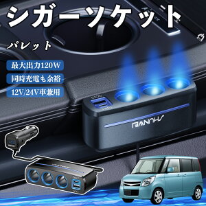 XYL pbg VK[\Pbg J[`[W[ 3A ԍڏ[d 120W QC3.0 Type-C }[d dvt d\Pbg WeCar