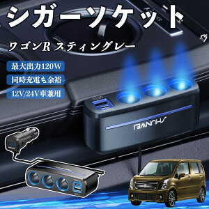 XYL SR XeBO[ VK[\Pbg J[`[W[ 3A ԍڏ[d 120W QC3.0 Type-C }[d dvt d\Pbg WeCar