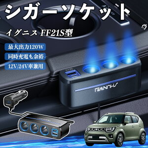 y|Cg10{ zXYL COjX FF21S^ VK[\Pbg J[`[W[ 3A ԍڏ[d 120W QC3.0 Type-C }[d dvt d\Pbg WeCar